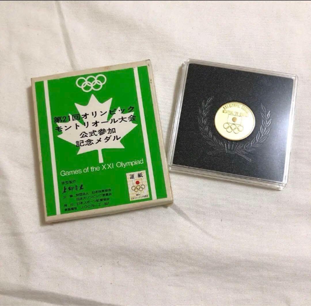 オリンピックデザイン記念メダルや貨幣セット