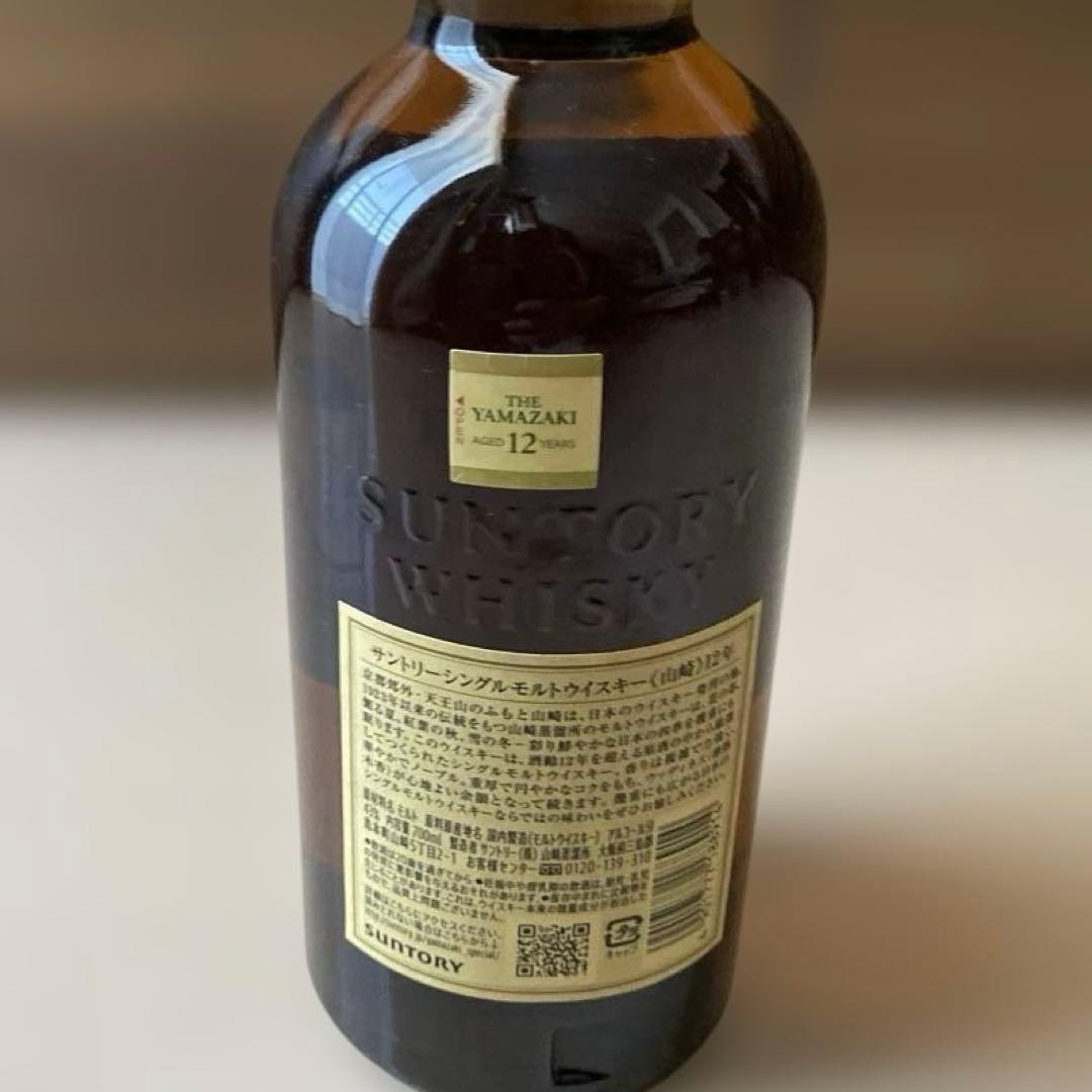 Yamazaki 12年 シングルモルトウイスキー山崎12年