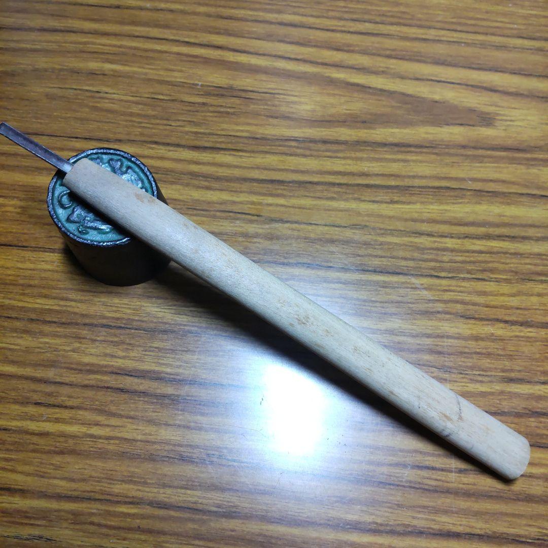 菊勇 高級彫刻刀5本 打刃物 本刃付