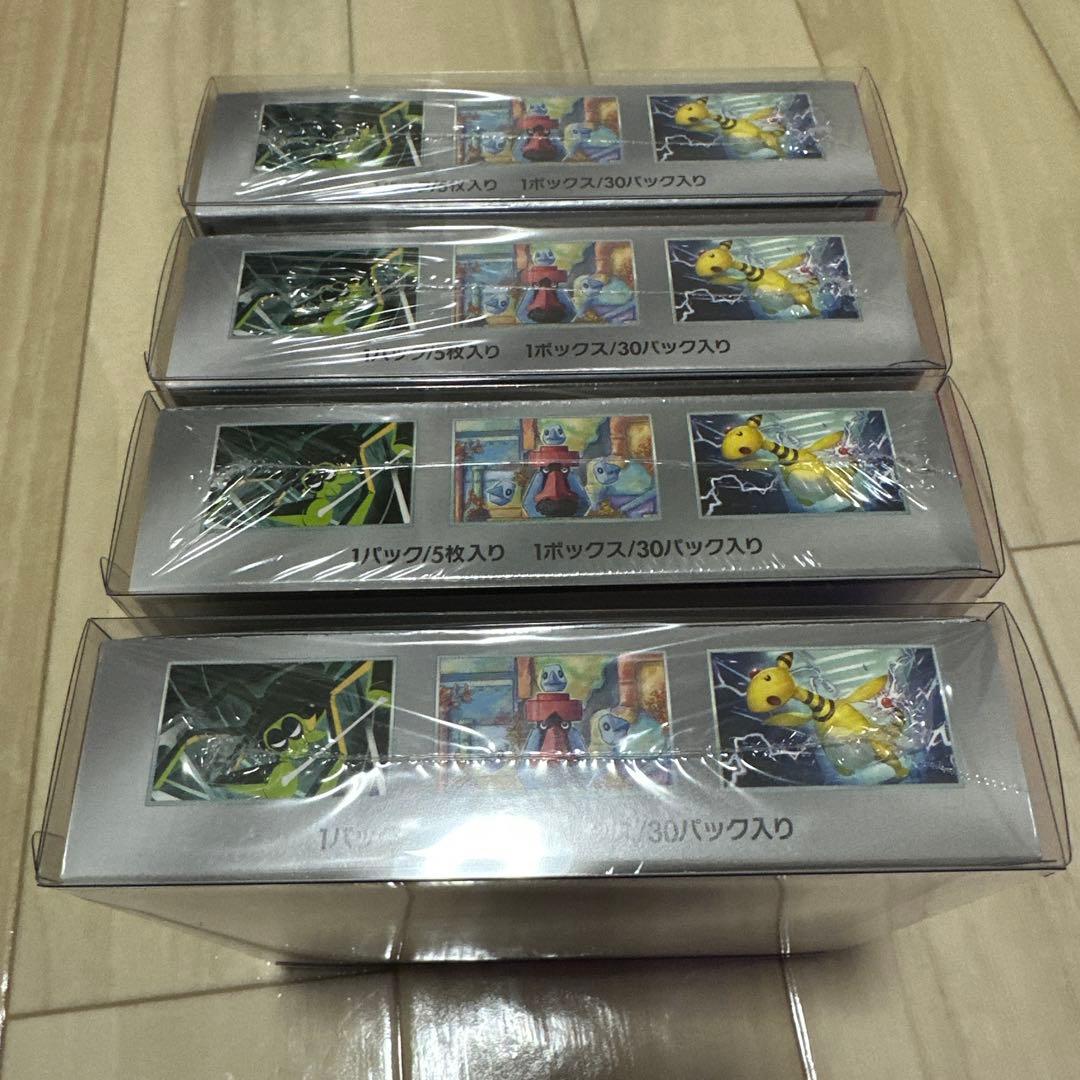 ポケモンカードゲーム ロケット団の栄光 4BOX未開封