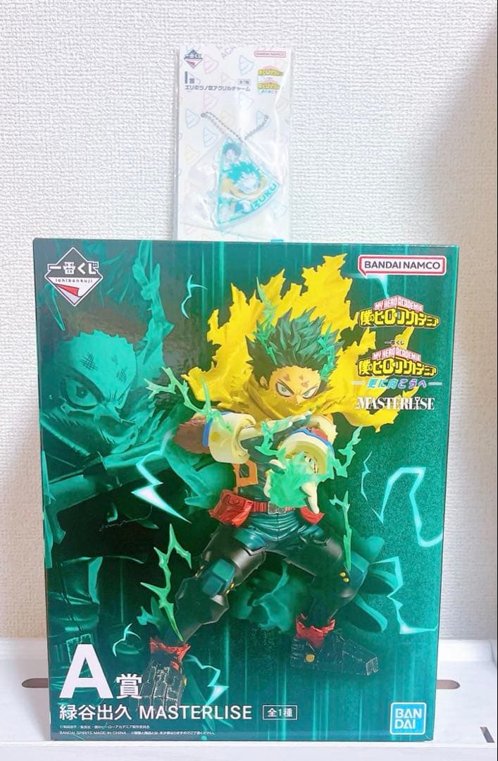 一番くじ　MASTERLISE 緑谷出久 A賞 僕のヒーローアカデミア　おまけ