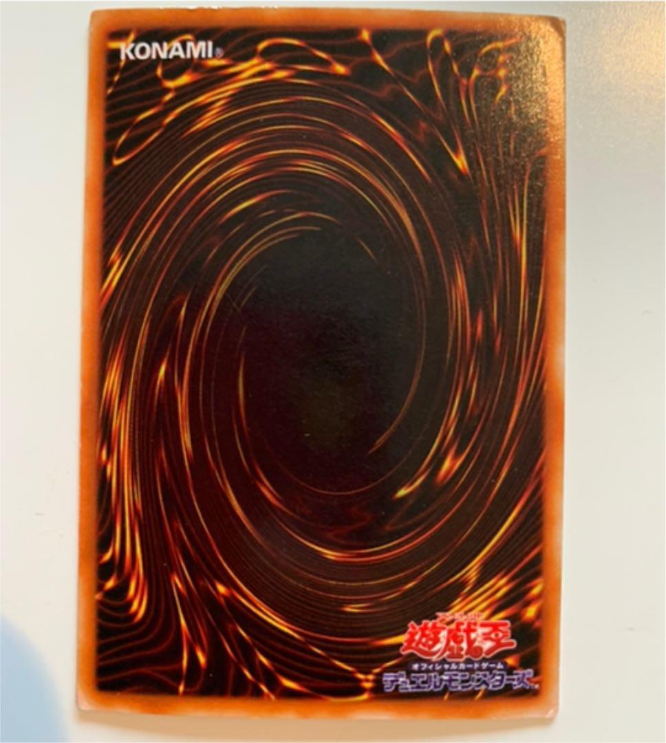 【希少！最安値】遊戯王　カード　ブラックマジシャン