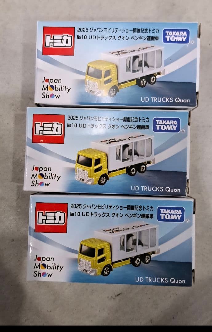 トミカ ジャパンモビリティショー 2025 UDトラックス　クオンペンギン運搬車