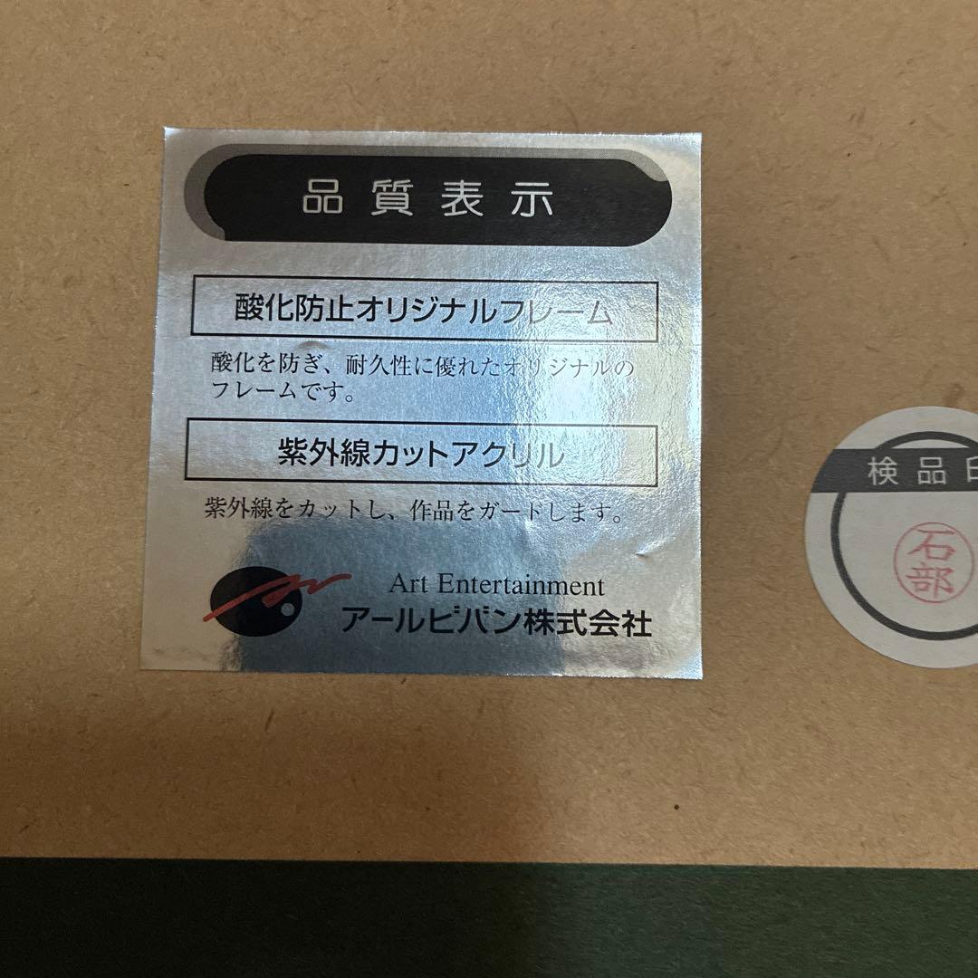 ラッセン直筆スケッチ　シャチ