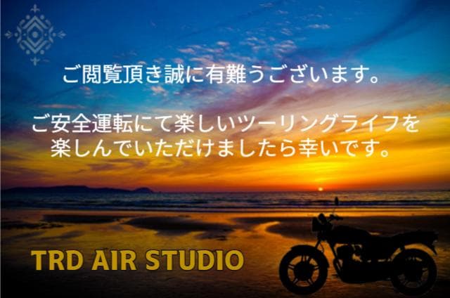 コルク半　カスタム　富士日章　三つボタン　黒紫　ラメ　桜　高級クリヤ送料無料