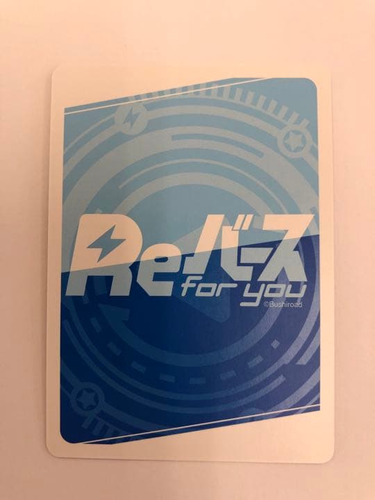 棗鈴 PP