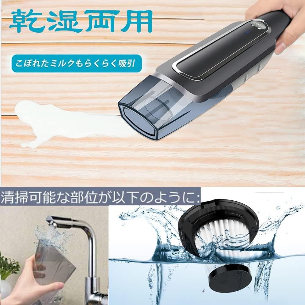 ハンディクリーナー 掃除機 強力吸引 乾湿両用 充電式 コードレス