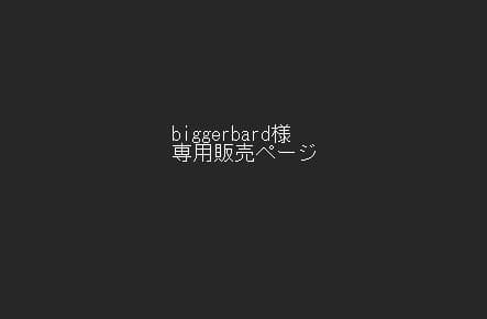 専用_rurudo先生オリジナルキャラクター イヴ ウサミミランジェリーVer.