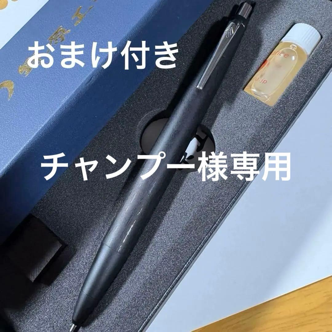野原工芸　新型シャーペングラナディラ　 シルバー金具　シャープペンシル本体