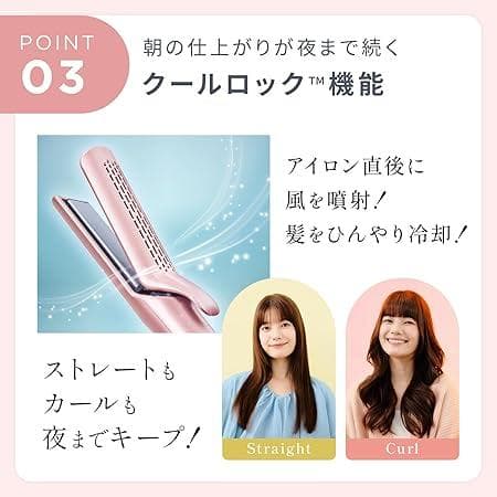 ⭐新品・動作確認済⭐ MEDULLA ２WAY ストレートアイロンプロ