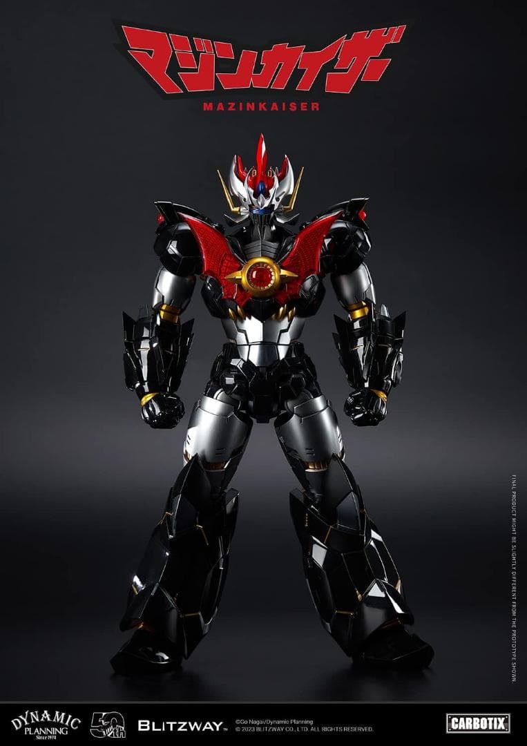 【新品未使用】CARBOTIX マジンカイザー