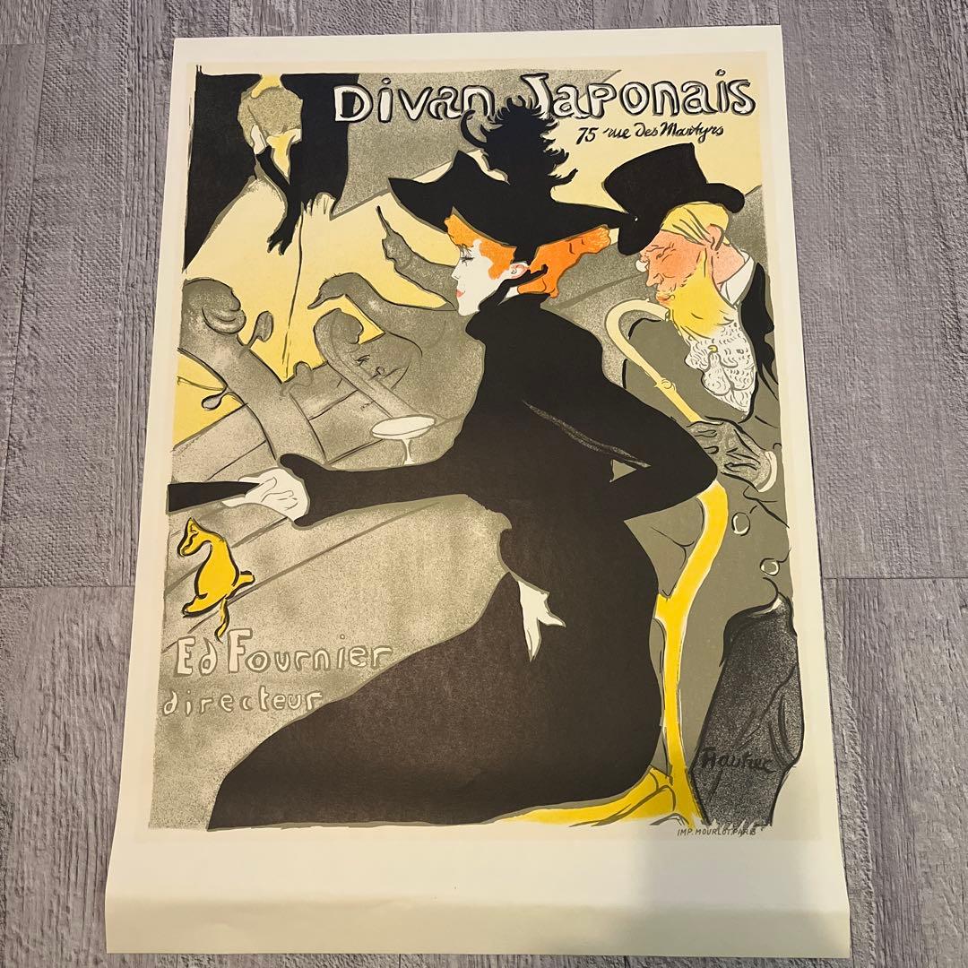 ロートレック ディヴァン・ジャポネ リトグラフ