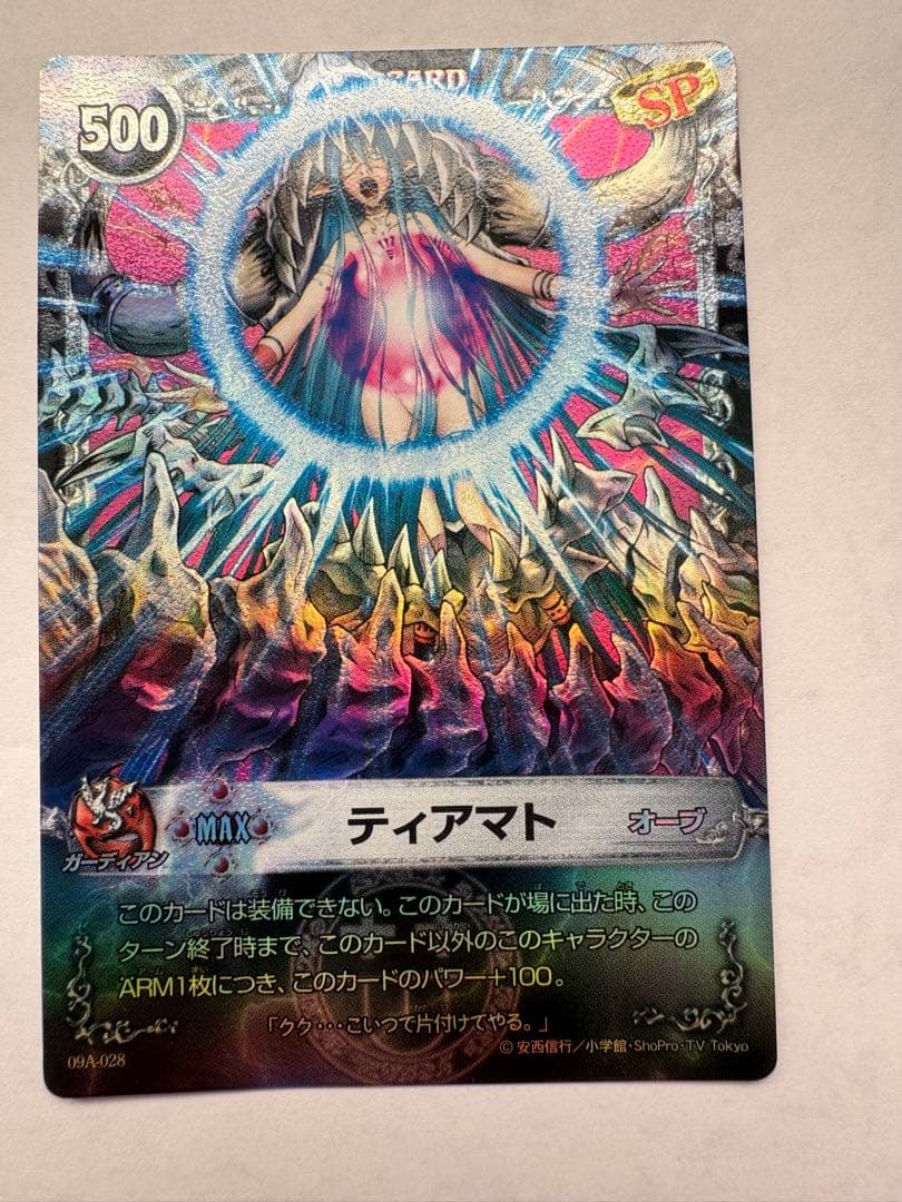 メルヘヴンカードセット