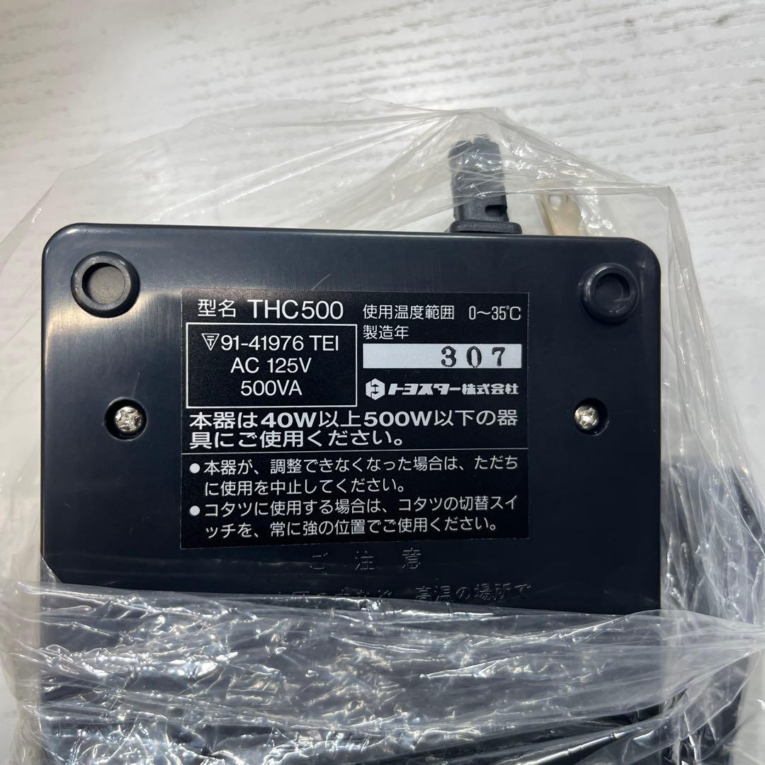 希少品 未使用 野々田 風炉型 電熱器 朝鮮風炉