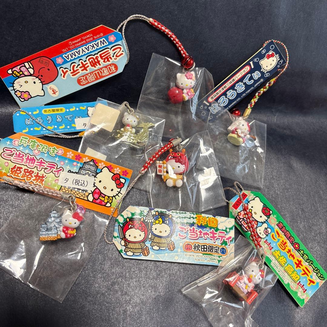 ご当地キティ