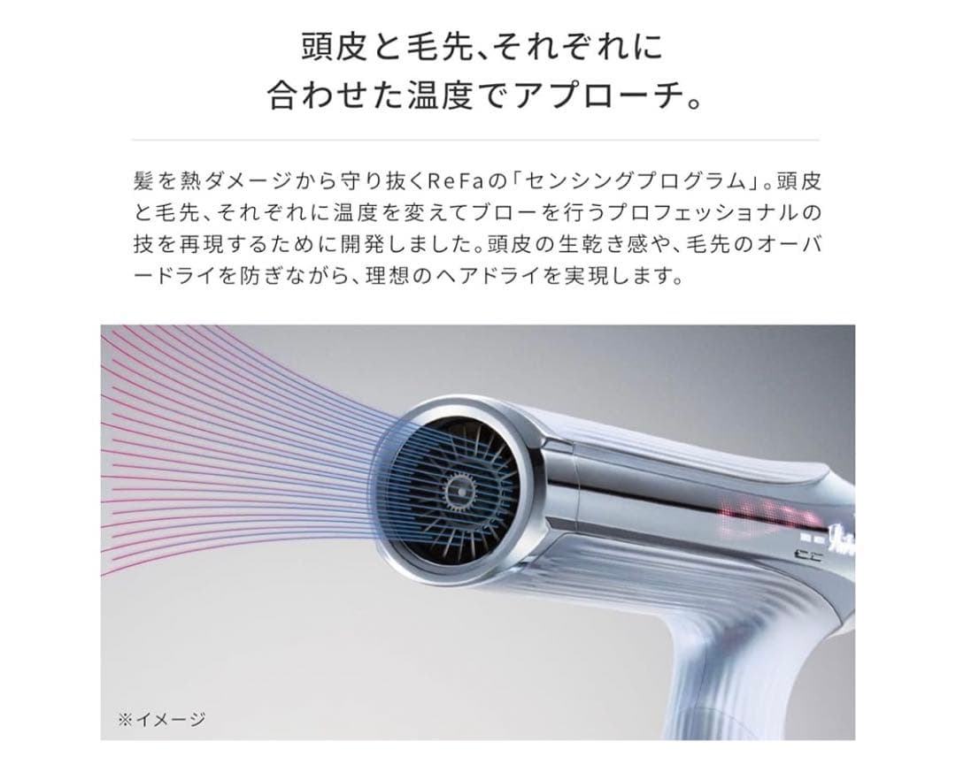 11007 リファビューテック ドライヤー SMART W ホワイト