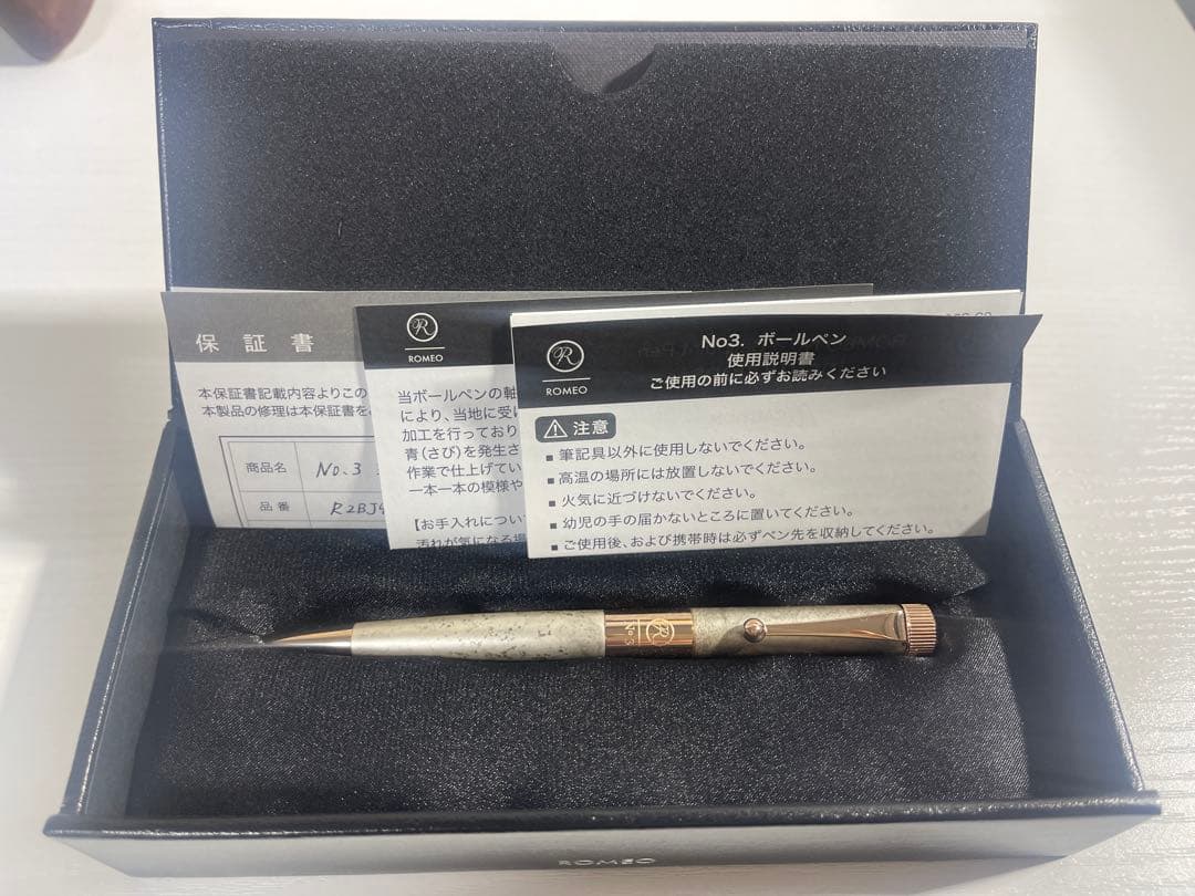 伊東屋 ロメオＮｏ．3 斑紋純銀色 アプリコットゴールド 【限定品】《匿名配送》