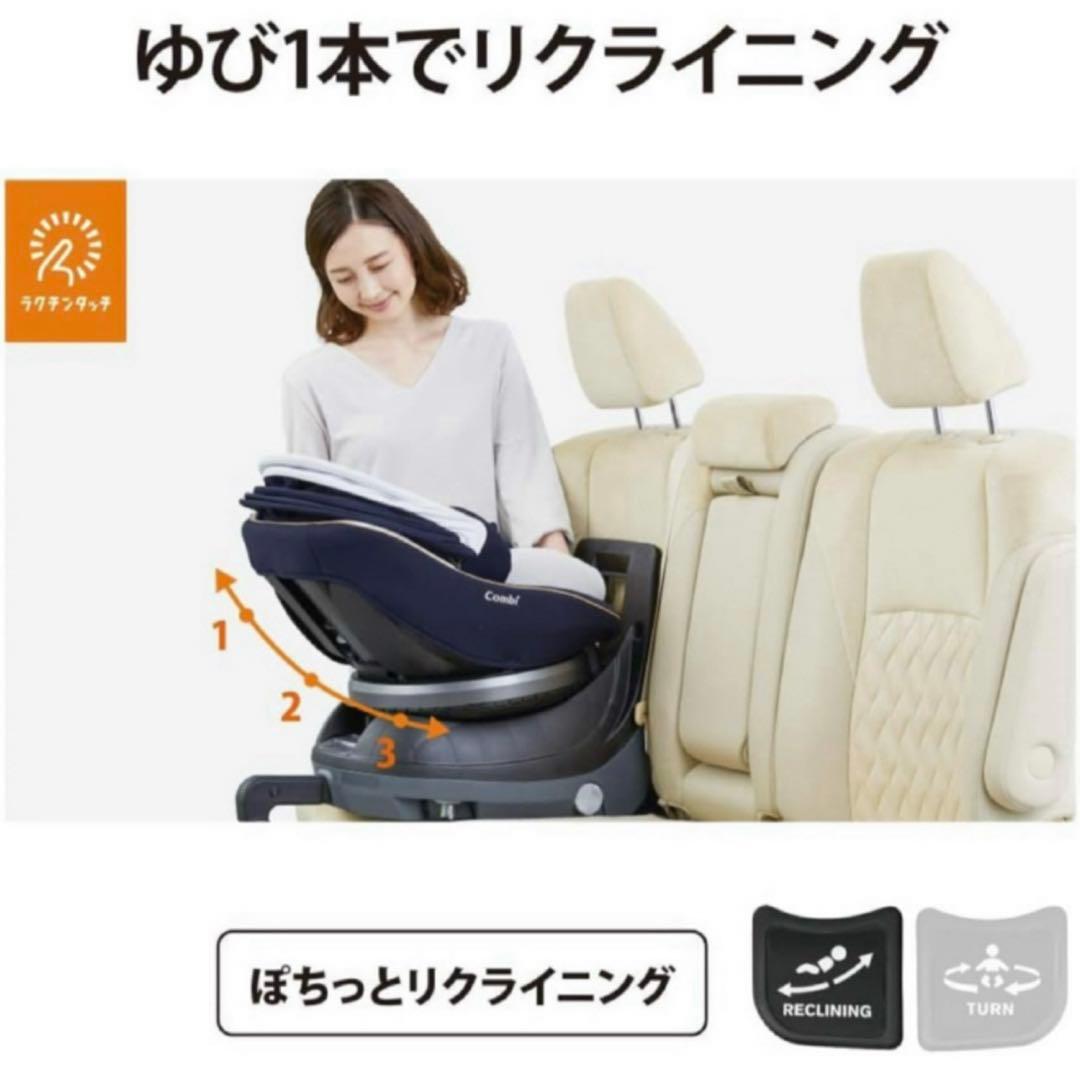 3*G様 クルムーヴスマートISOFIX ライト combi コンビ チャイルド