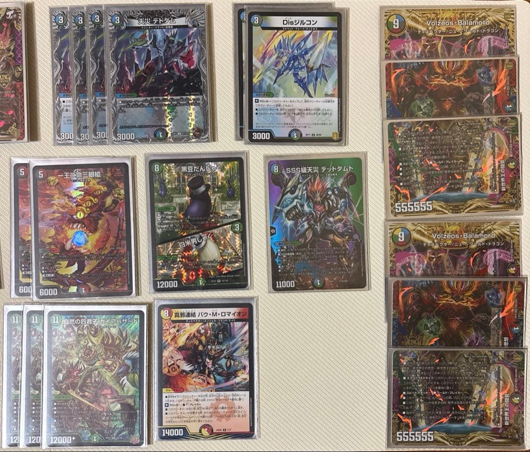 エルボロム軸ガイアハザード退化　デッキ　スリーブ付き