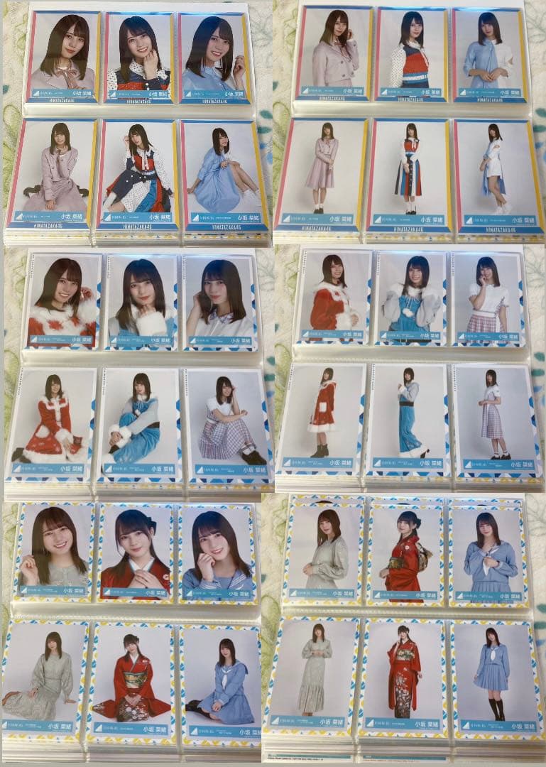 小坂菜緒 生写真 まとめ売り
