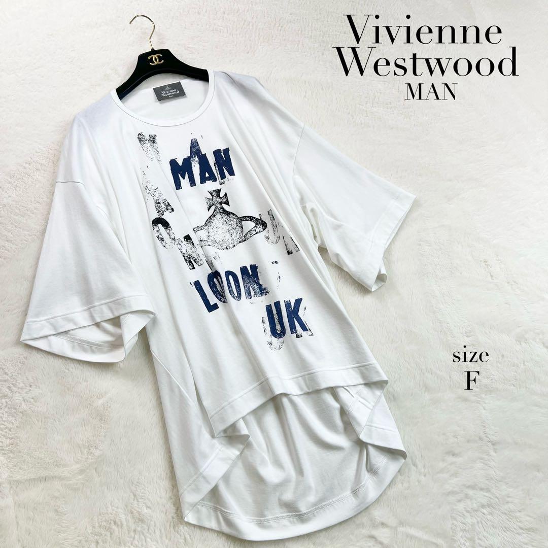 【ヴィヴィアンウエストウッドマン】コットンワイドクルーネックTシャツ☆オーブ☆F