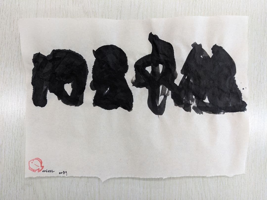 絵画 flk046255
