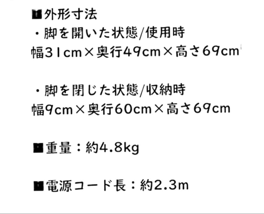 【最安】シロカ☆遠赤軽量ヒーターかるポカ☆ホワイト☆SN-M451(W)