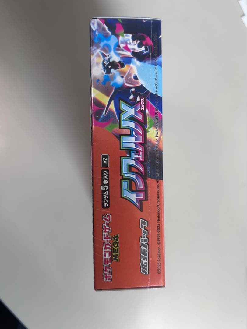 クリスマスセール　ポケモンカード インフェルノX 新品未開封 シュリンク付き