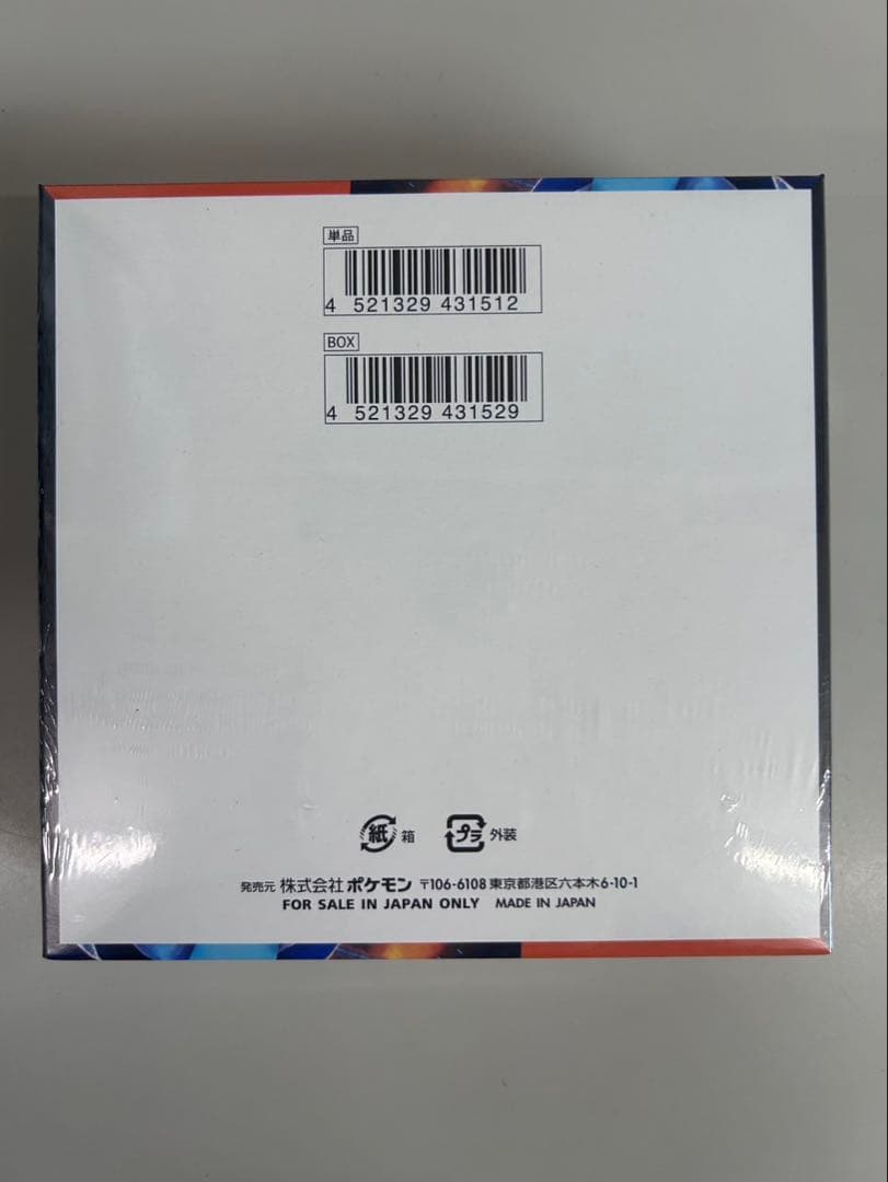 クリスマスセール　ポケモンカード インフェルノX 新品未開封 シュリンク付き