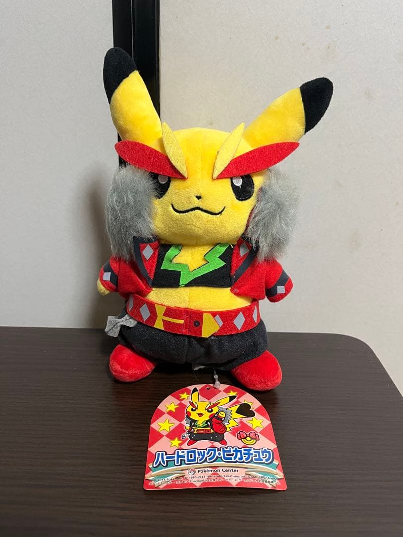 ハードロックピカチュウぬいぐるみ ポケモンセンター限定 タグ付き