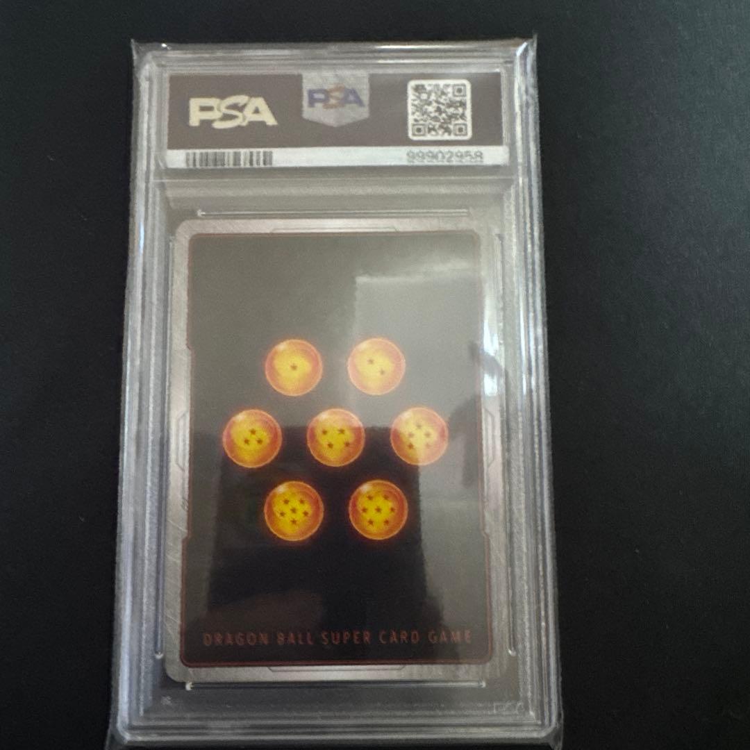 ドラゴンボール　フュージョンワールド　ベジット　スーパーパラレル　psa10