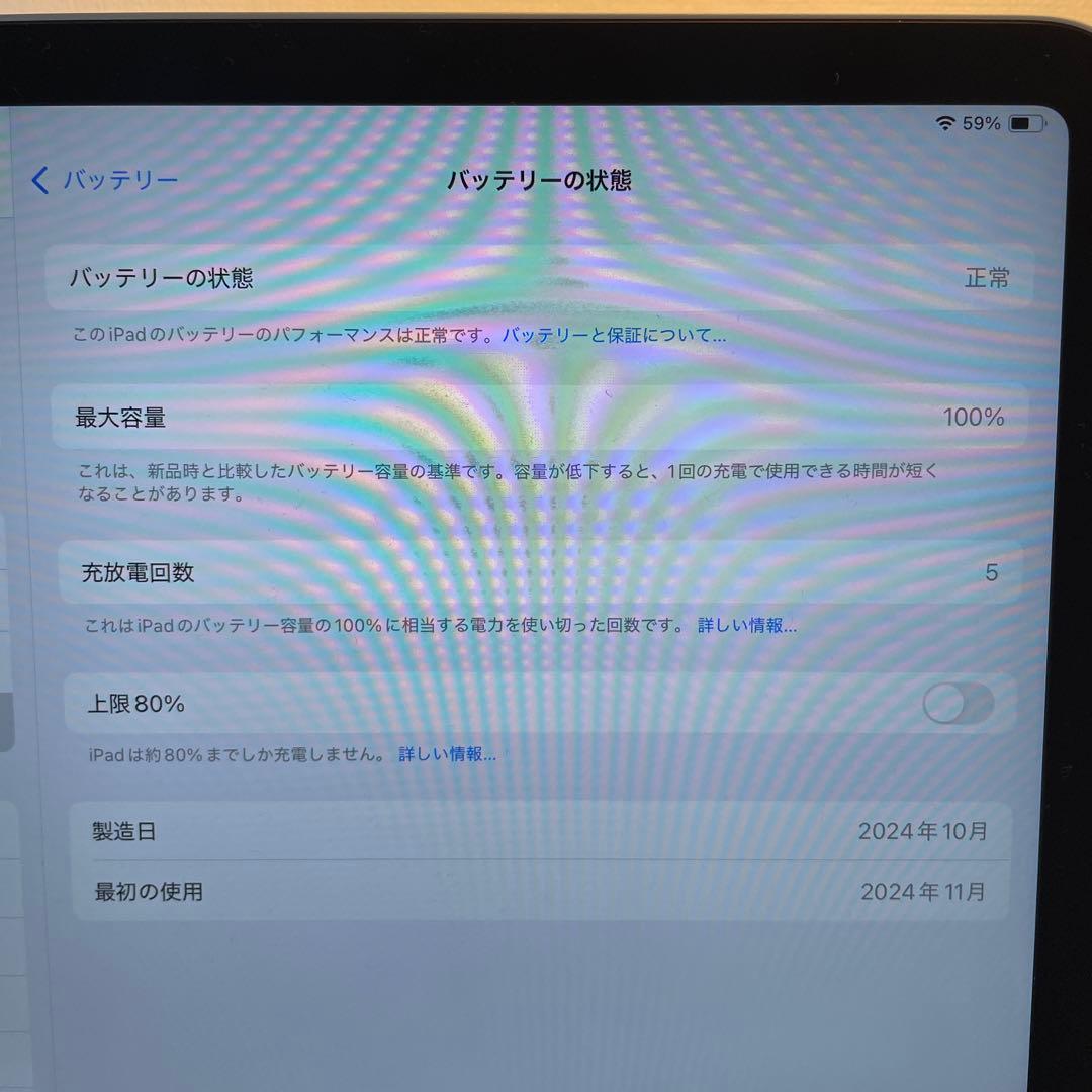 iPad mini7 （A17pro）Wi-Fiモデル