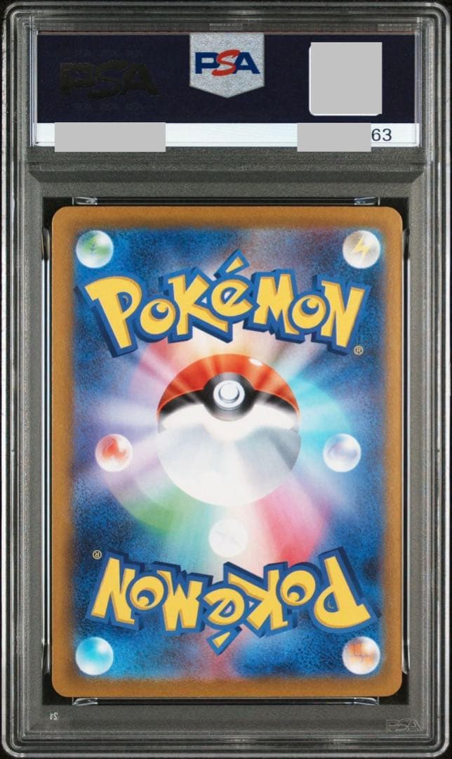 ③【PSA10】メガゲンガーex RR、ゴーストAR　3連番