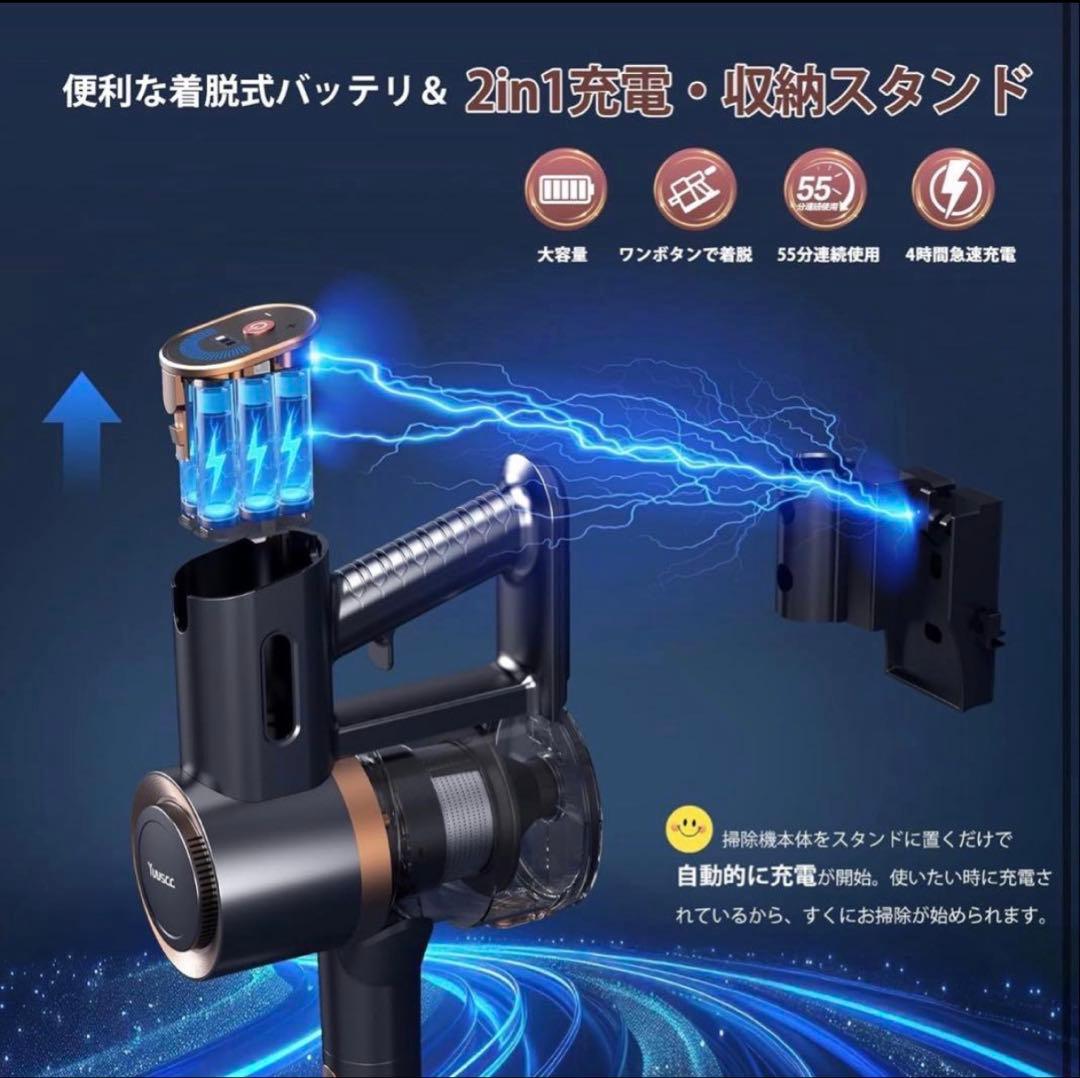 掃除機 コードレス 75Kpa超強力吸引 自立式 55分連続稼働 サイクロン