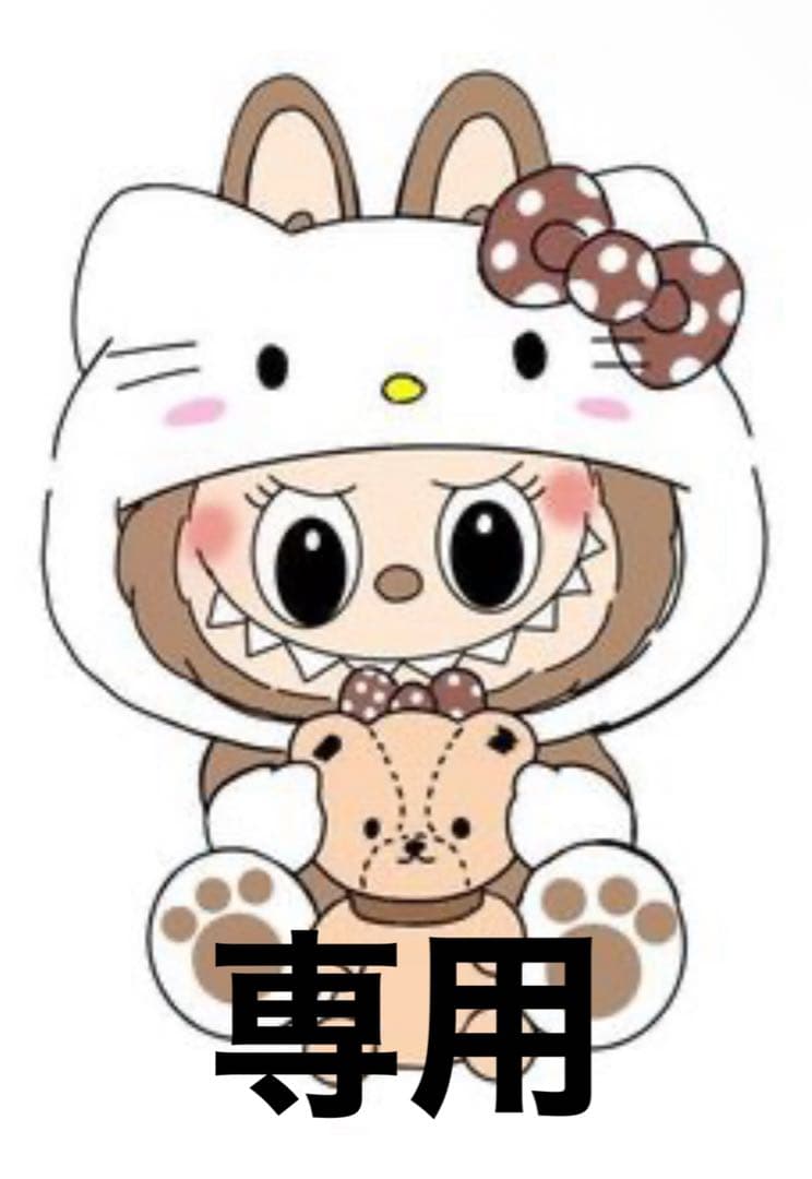 meeer ❤︎様