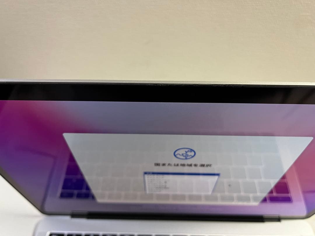 MacBook Pro 13インチ 2016 i7 16GB 256GB