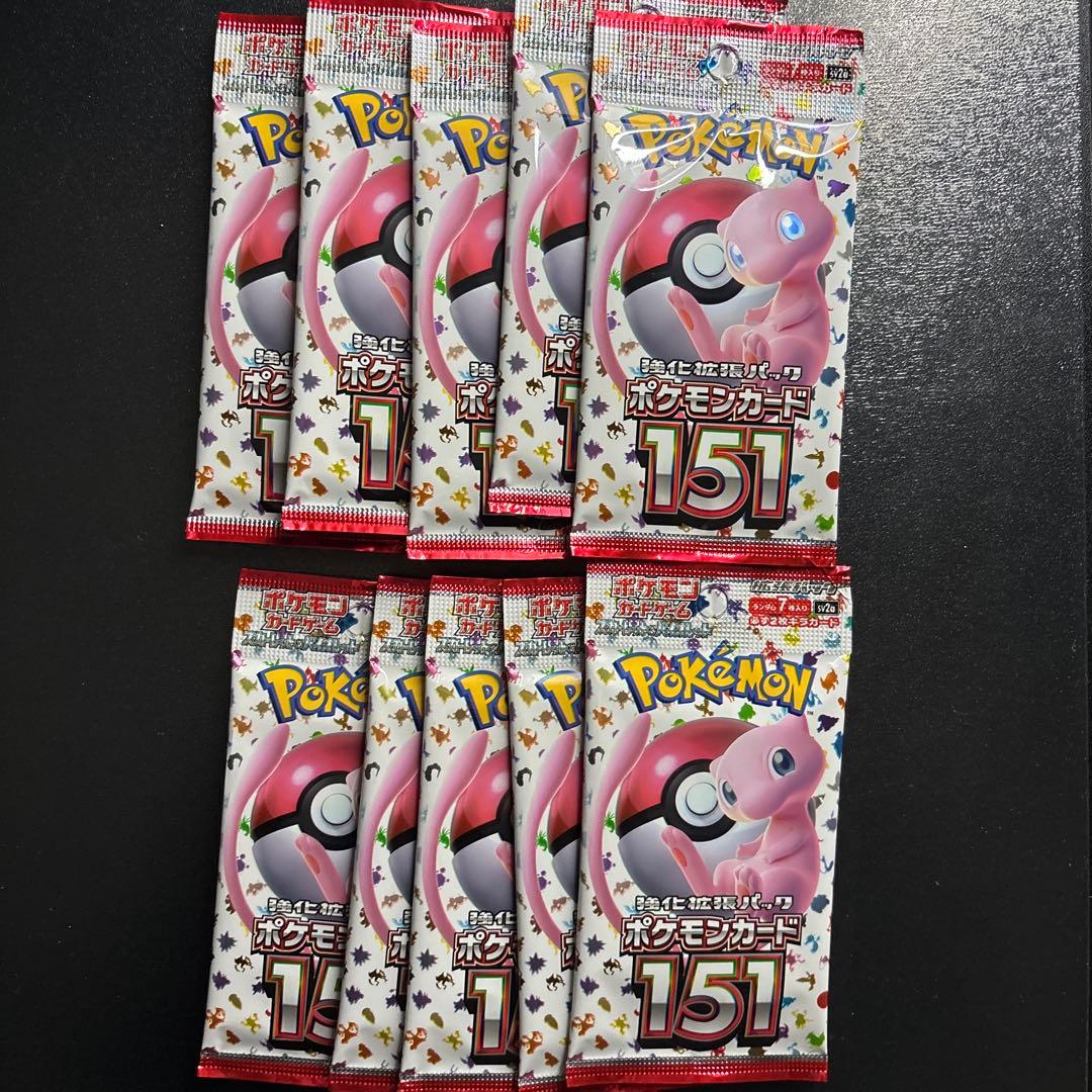 ポケモンカード151 10パック 未開封