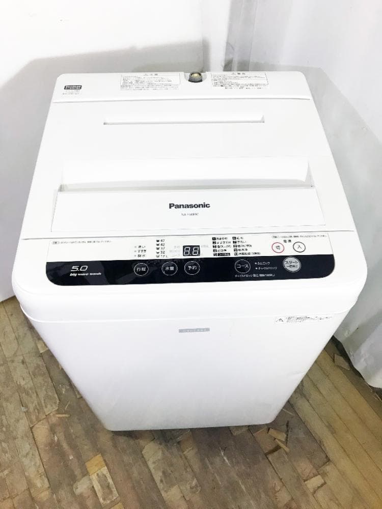 30日迄！送料無料★パナソニック 5kg 洗濯機【NA-F50B9C】