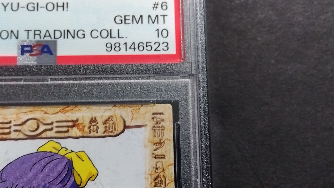 PSA10「野坂ミホ」1998 遊戯王 アマダ 東映アニメーション MELODY