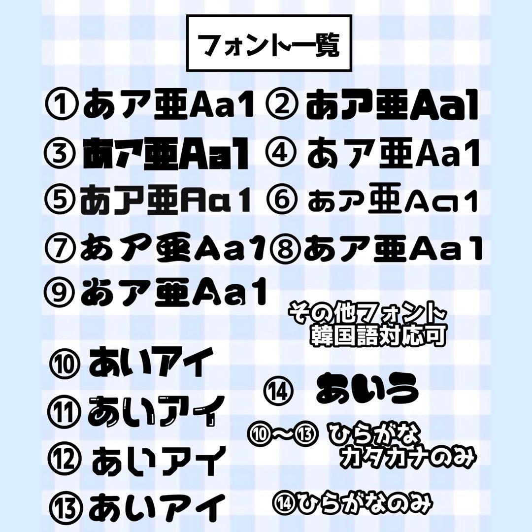 ♡団扇屋さんオーダーページ♡20%off♡うちわ文字 連結団扇 文字パネル