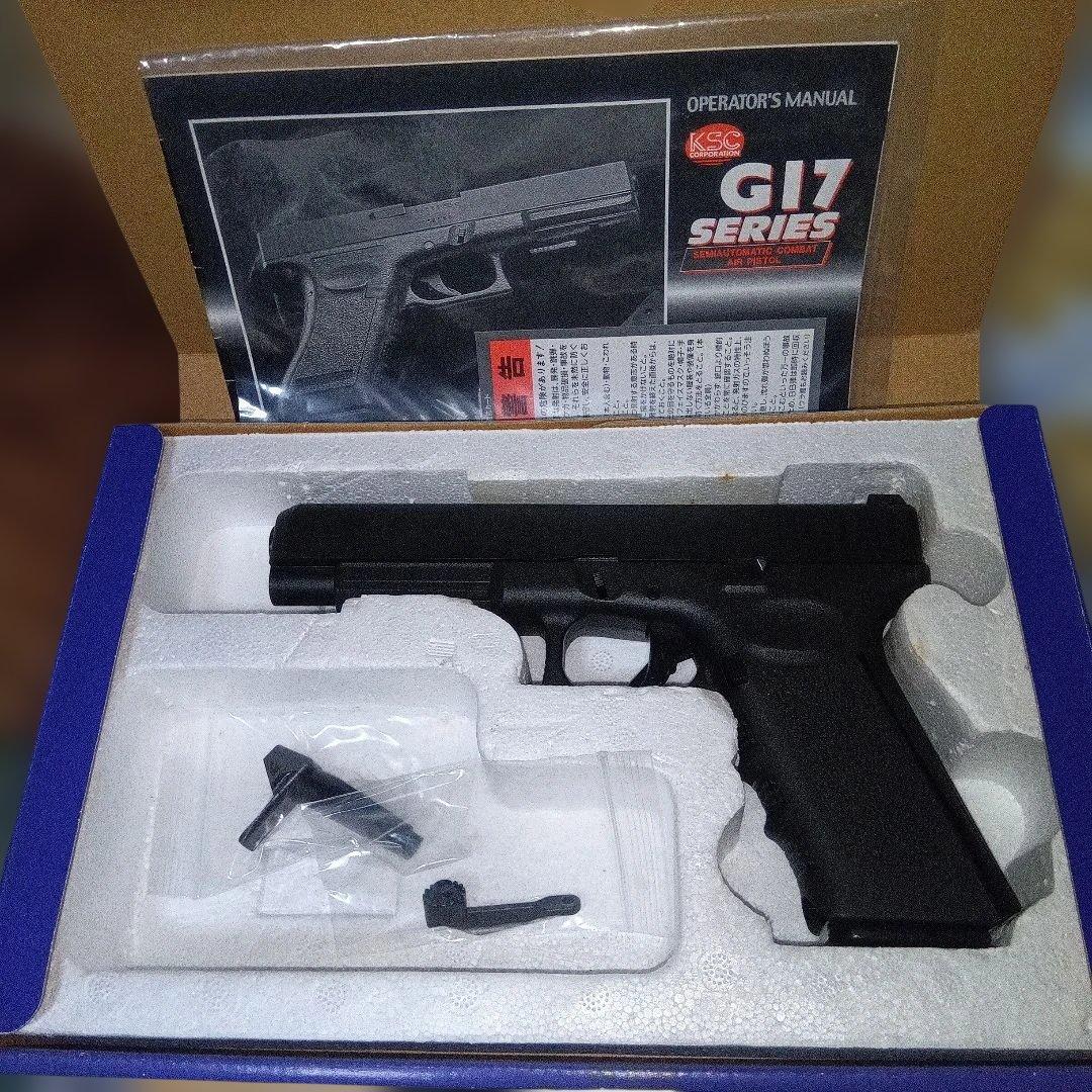 KSC G34C HW ストレートフレーム　 オールヘビーウエイト ケーエスシー