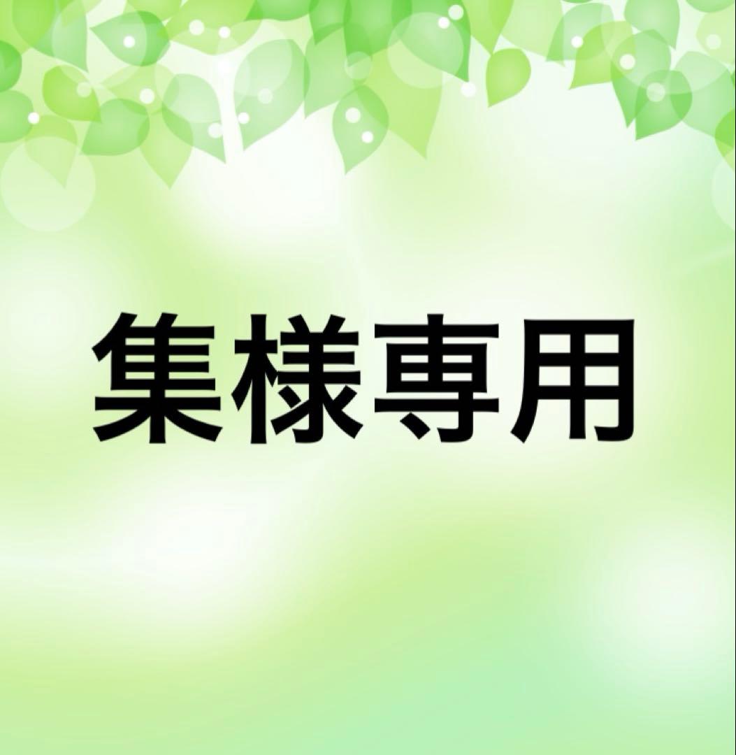 集