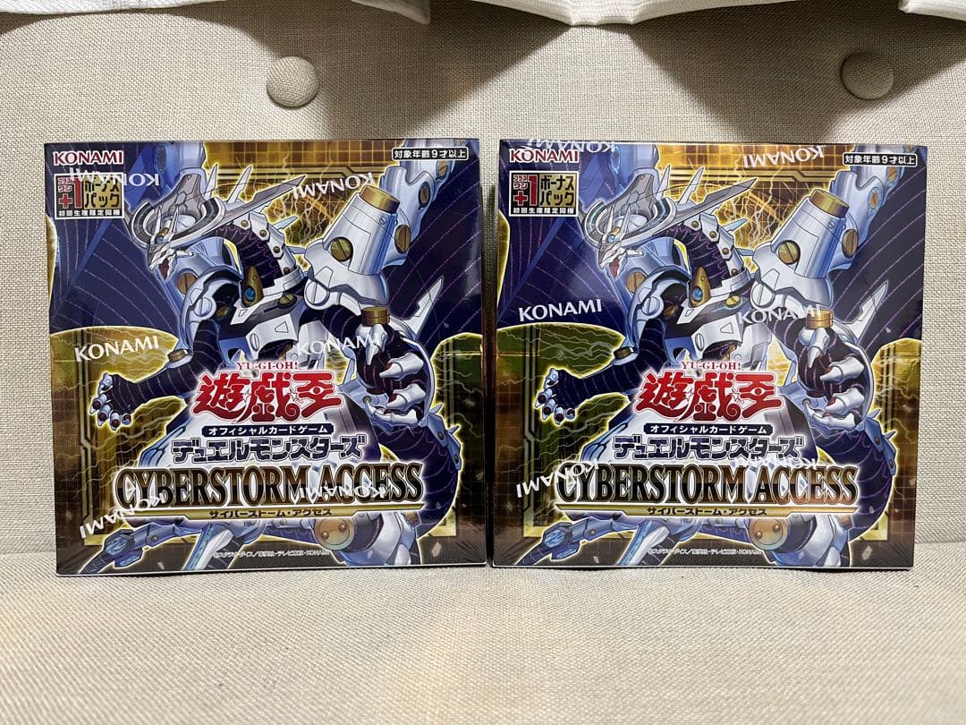 【引退品】遊戯王16BOXセット