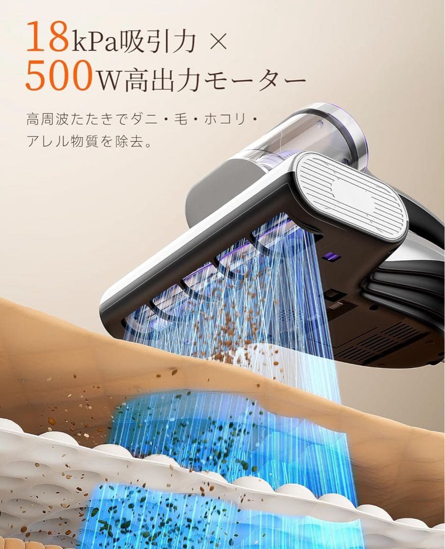 新品✨布団クリーナー 強力吸引 65℃熱風乾燥 UV除菌 超音波 ハウスダスト