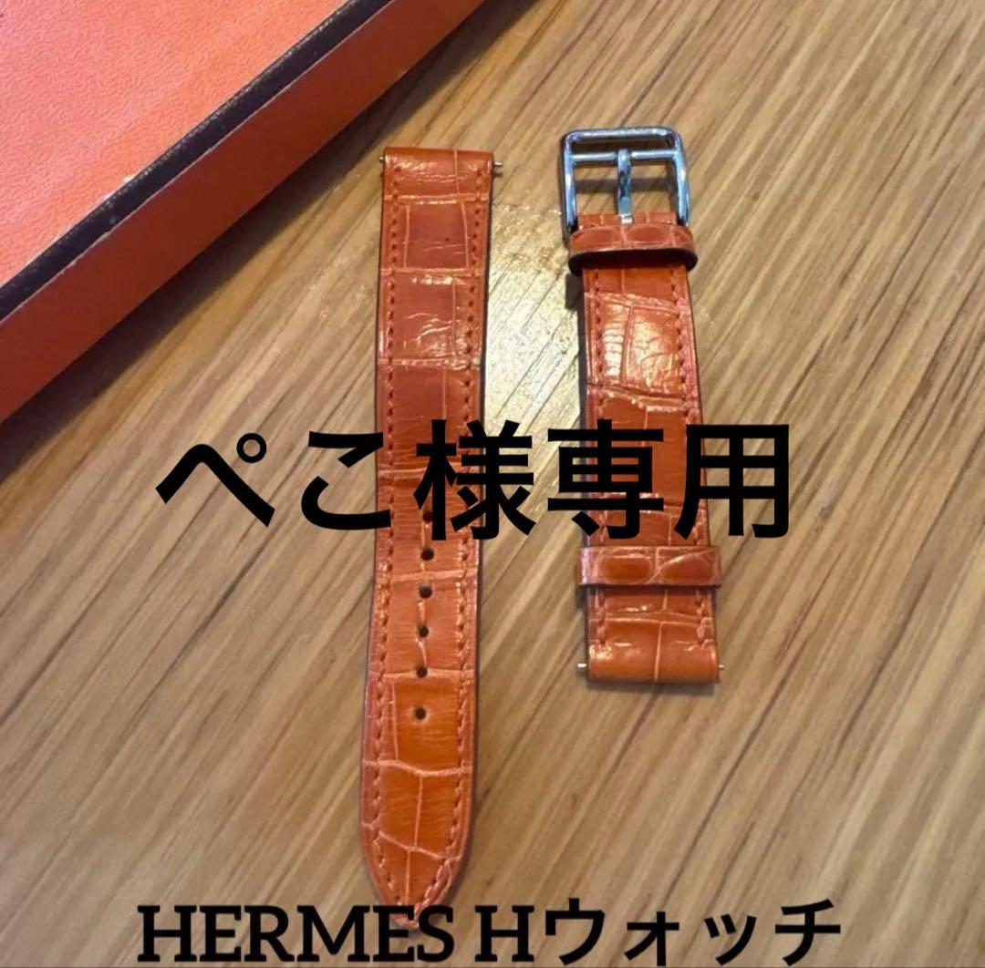 ぺこ