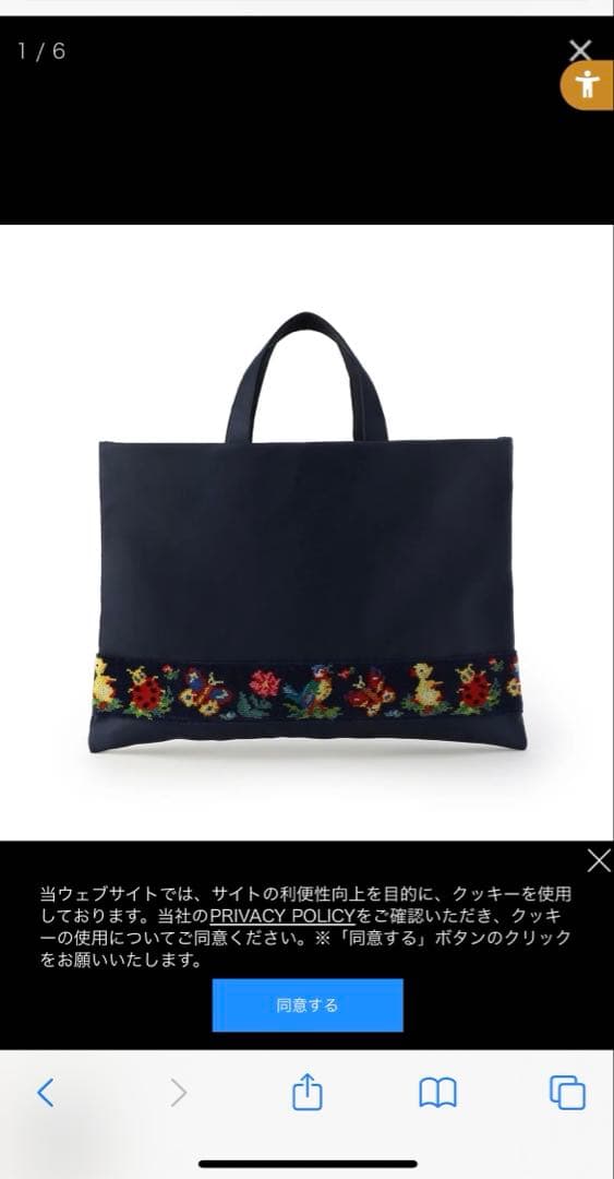 新品未使用　フェイラー