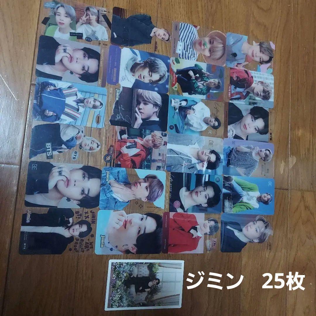BTS Special Edition 雑誌とカードセット