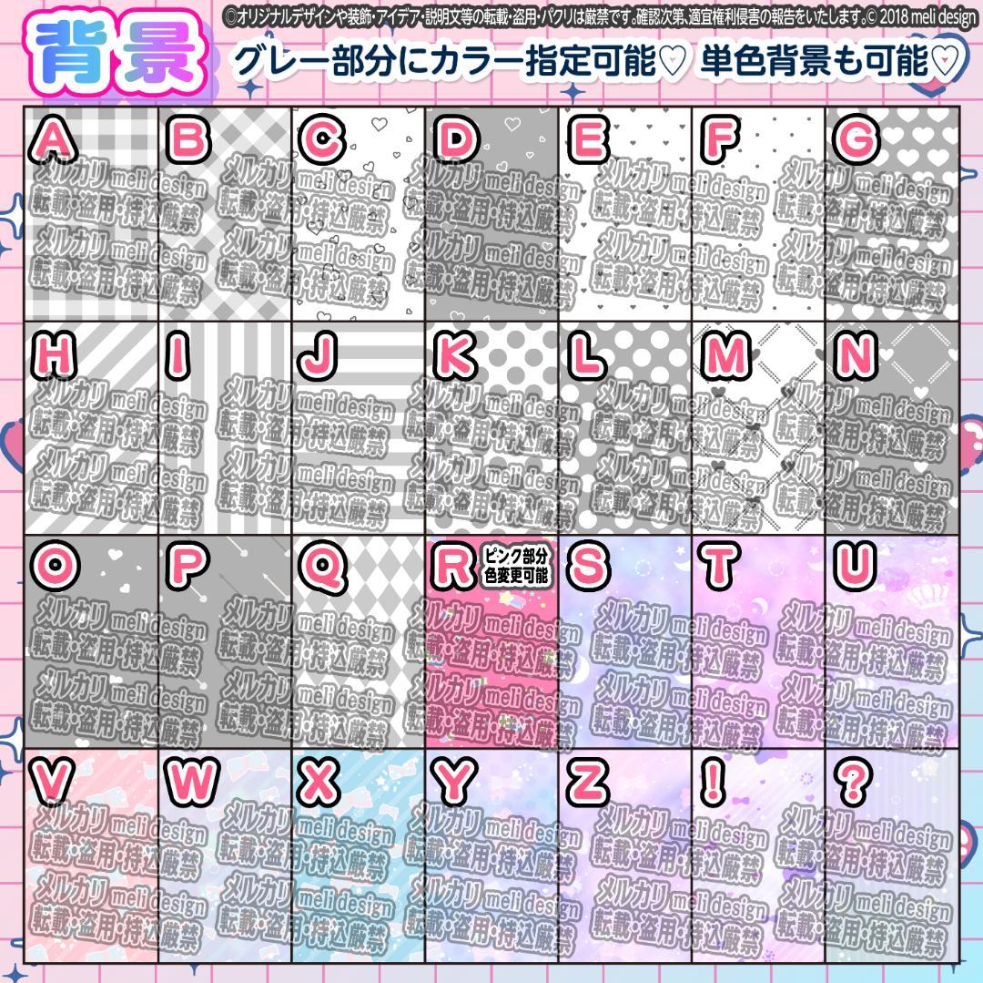 ✧✦⋈♡━キンブレシート オーダー⋈ライブ・ツアーや応援上映の準備に♡✧/12