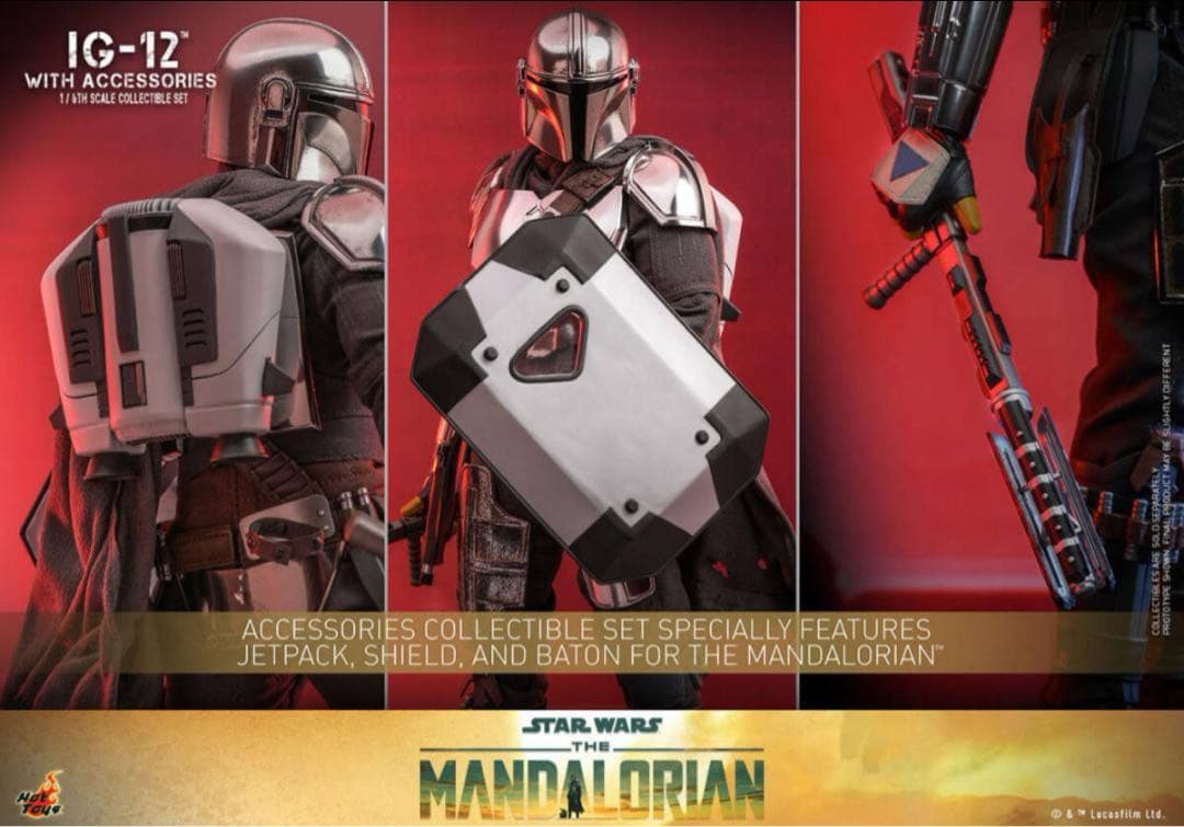 ホットトイズ1/6 マンダロリアン IG-12 アクセサリーセット TMS105