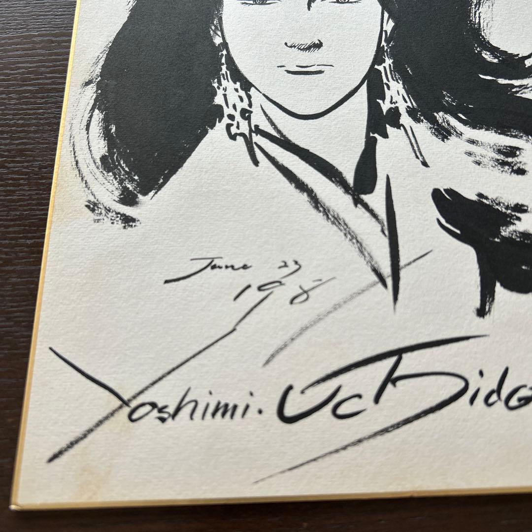 内田善美　直筆イラスト入りサイン色紙